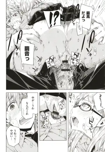 [Ed] Tomodachi no Mama ja Iya dakara - I don't want to be friends Fhentai - Page 57