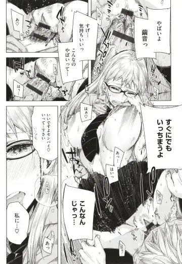 [Ed] Tomodachi no Mama ja Iya dakara - I don't want to be friends Fhentai - Page 58