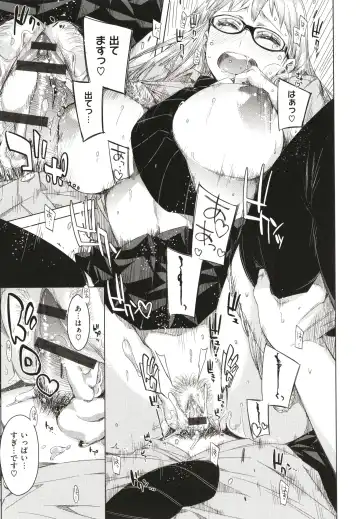 [Ed] Tomodachi no Mama ja Iya dakara - I don't want to be friends Fhentai - Page 60