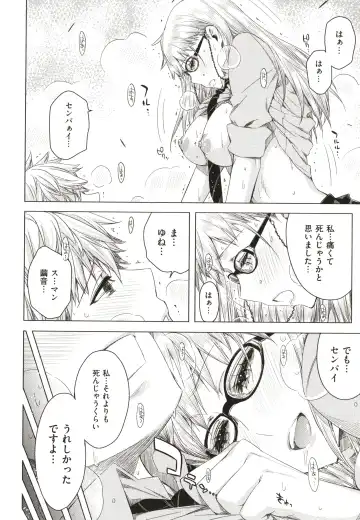 [Ed] Tomodachi no Mama ja Iya dakara - I don't want to be friends Fhentai - Page 61