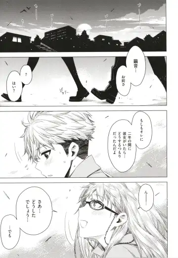 [Ed] Tomodachi no Mama ja Iya dakara - I don't want to be friends Fhentai - Page 62