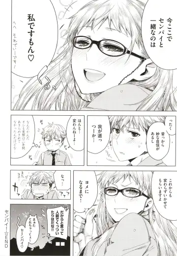 [Ed] Tomodachi no Mama ja Iya dakara - I don't want to be friends Fhentai - Page 63