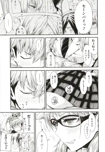 [Ed] Tomodachi no Mama ja Iya dakara - I don't want to be friends Fhentai - Page 64