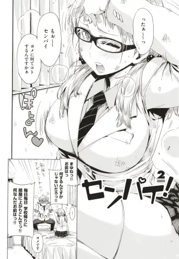 [Ed] Tomodachi no Mama ja Iya dakara - I don't want to be friends Fhentai - Page 65