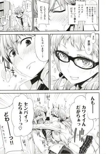 [Ed] Tomodachi no Mama ja Iya dakara - I don't want to be friends Fhentai - Page 66