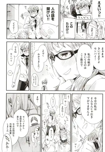 [Ed] Tomodachi no Mama ja Iya dakara - I don't want to be friends Fhentai - Page 67