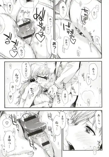 [Ed] Tomodachi no Mama ja Iya dakara - I don't want to be friends Fhentai - Page 74