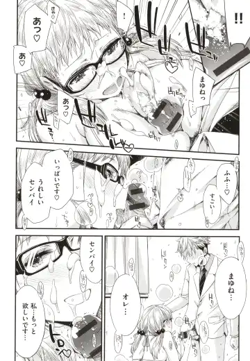 [Ed] Tomodachi no Mama ja Iya dakara - I don't want to be friends Fhentai - Page 75