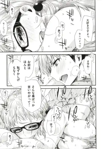[Ed] Tomodachi no Mama ja Iya dakara - I don't want to be friends Fhentai - Page 78