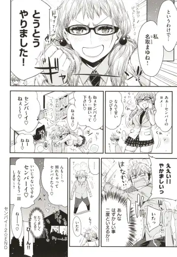 [Ed] Tomodachi no Mama ja Iya dakara - I don't want to be friends Fhentai - Page 87