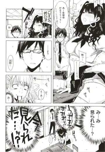 [Ed] Tomodachi no Mama ja Iya dakara - I don't want to be friends Fhentai - Page 91