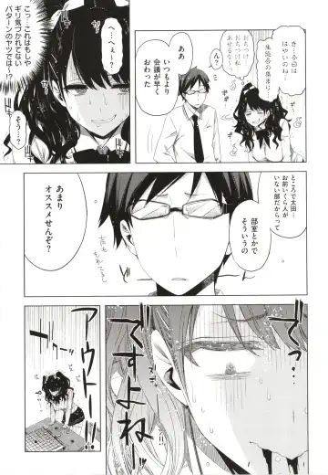 [Ed] Tomodachi no Mama ja Iya dakara - I don't want to be friends Fhentai - Page 92