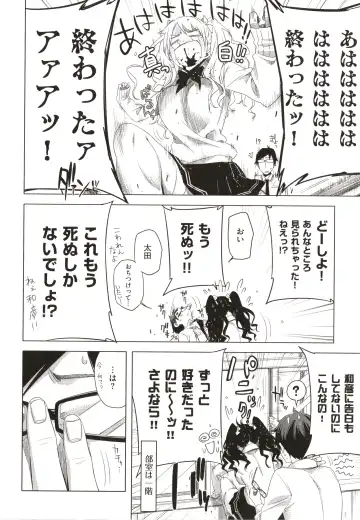 [Ed] Tomodachi no Mama ja Iya dakara - I don't want to be friends Fhentai - Page 93