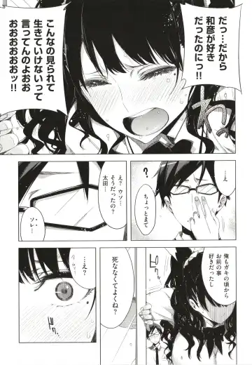 [Ed] Tomodachi no Mama ja Iya dakara - I don't want to be friends Fhentai - Page 94