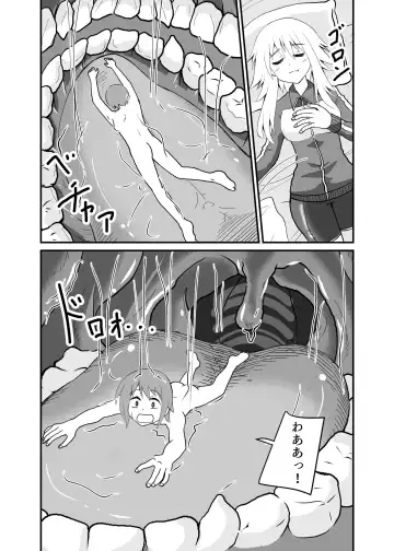 [Shivharu] Neteru Aida ni Marunomi sareru Hanashi Fhentai - Page 4