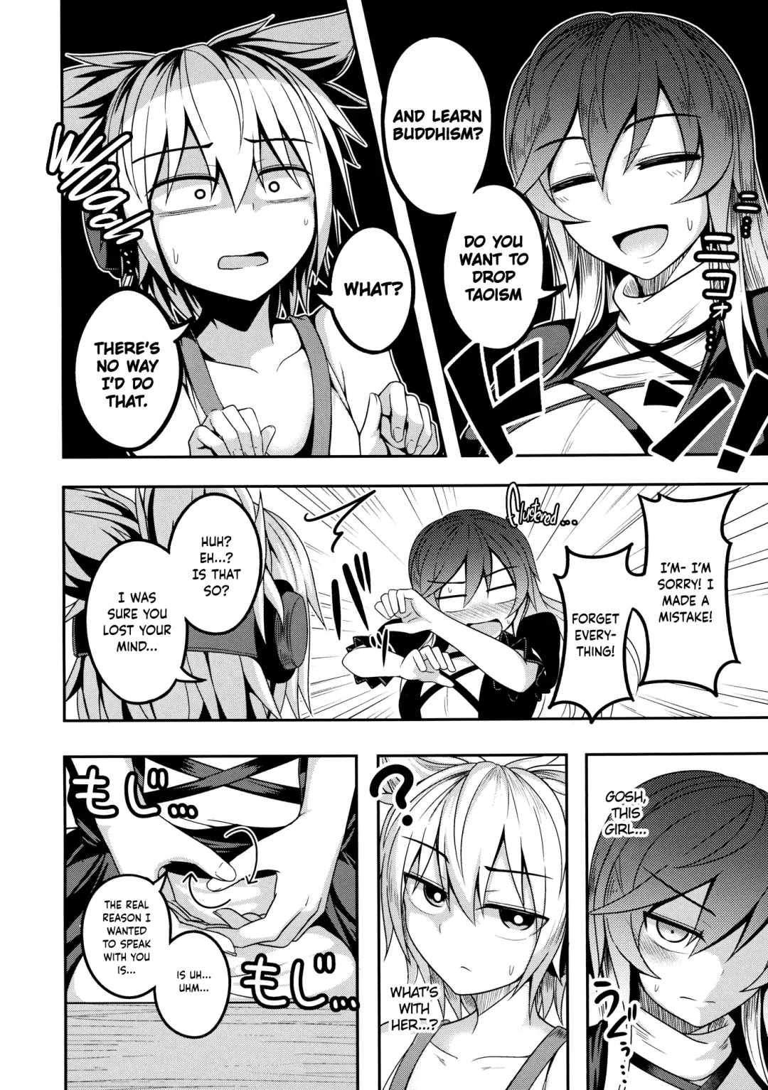 [Kuroha Rapid] Bonnou no Matenrou | A Skyscraper of Passion Fhentai - Page 3