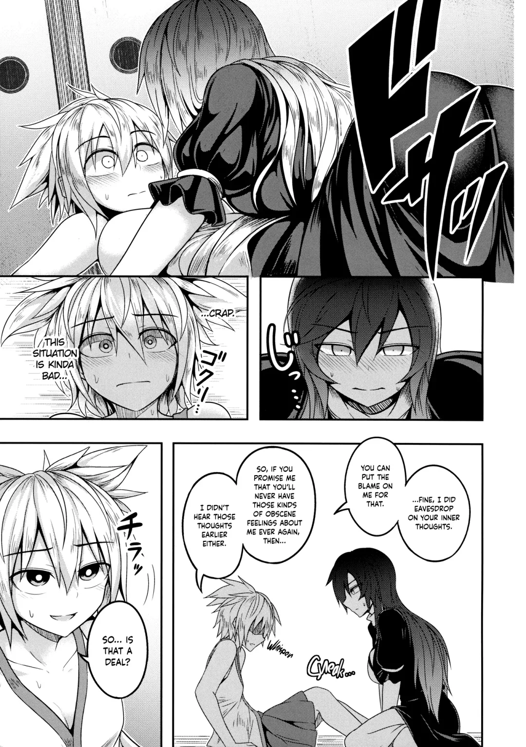 [Kuroha Rapid] Bonnou no Matenrou | A Skyscraper of Passion Fhentai - Page 8