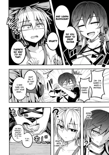 [Kuroha Rapid] Bonnou no Matenrou | A Skyscraper of Passion Fhentai - Page 3