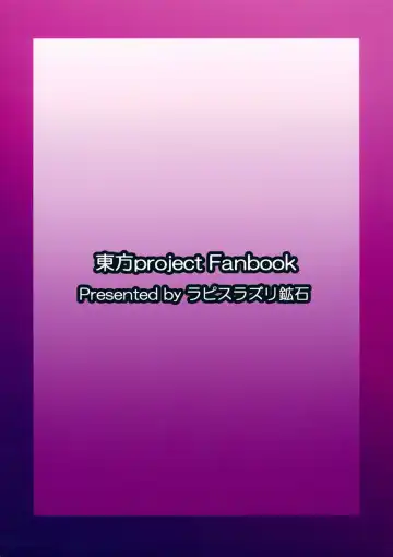 [Kuroha Rapid] Bonnou no Matenrou | A Skyscraper of Passion Fhentai - Page 38