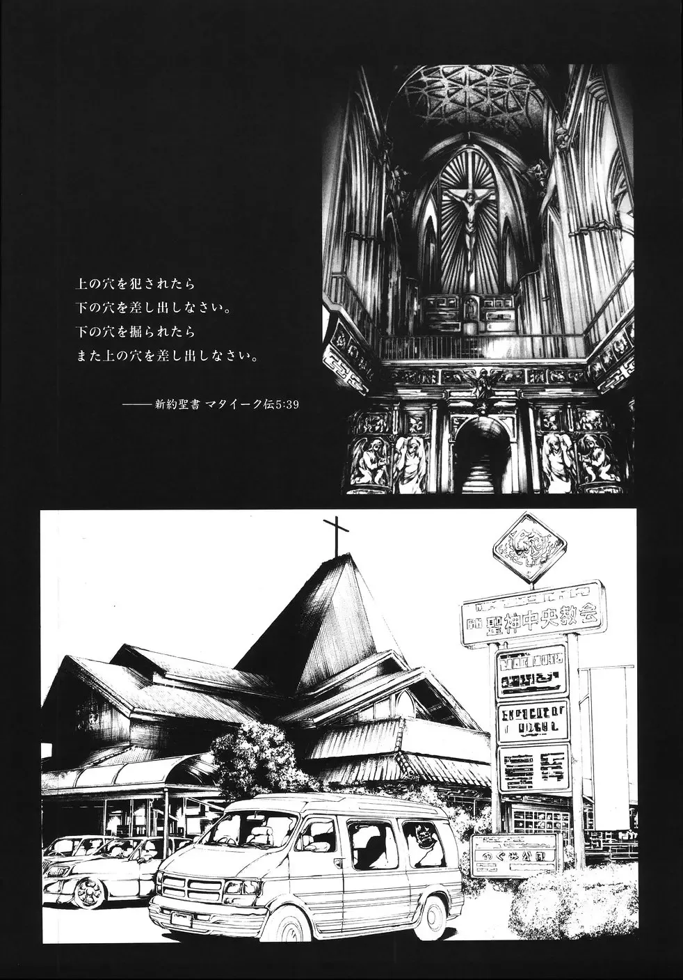 [Tenma Femio] Ryoujokukei Fhentai - Page 151