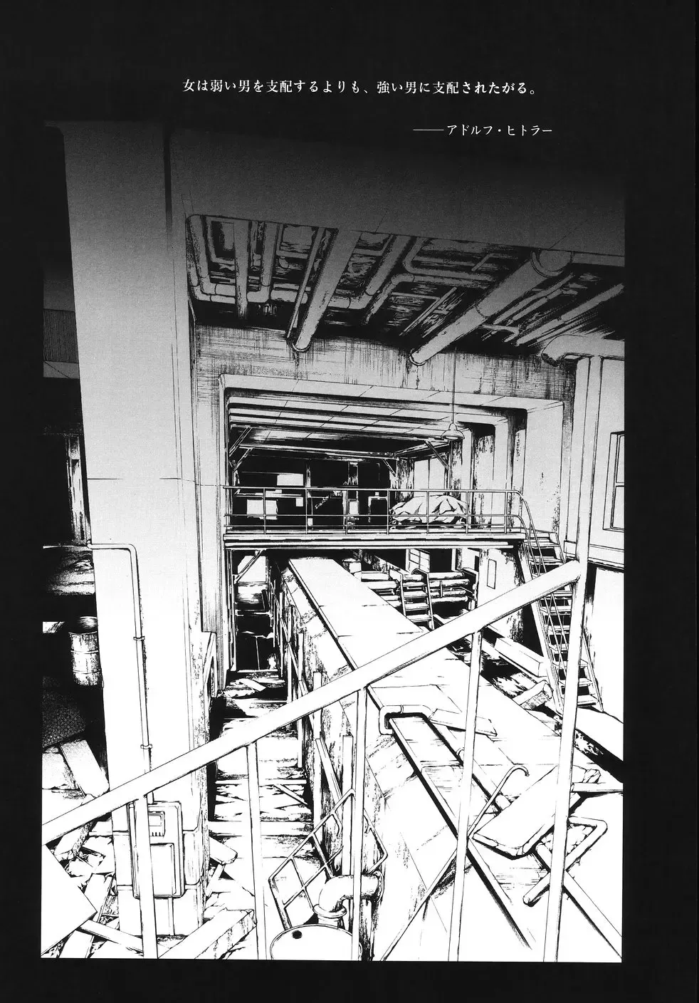 [Tenma Femio] Ryoujokukei Fhentai - Page 152