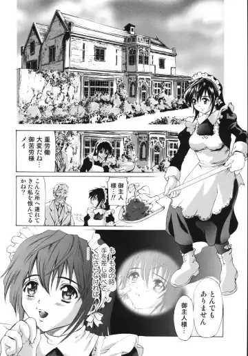 [Tenma Femio] Ryoujokukei Fhentai - Page 120