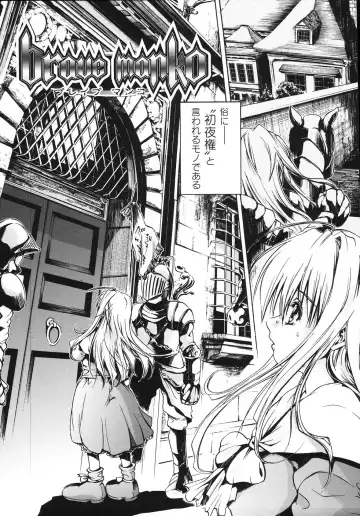 [Tenma Femio] Ryoujokukei Fhentai - Page 135