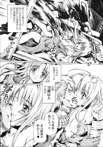 [Tenma Femio] Ryoujokukei Fhentai - Page 137