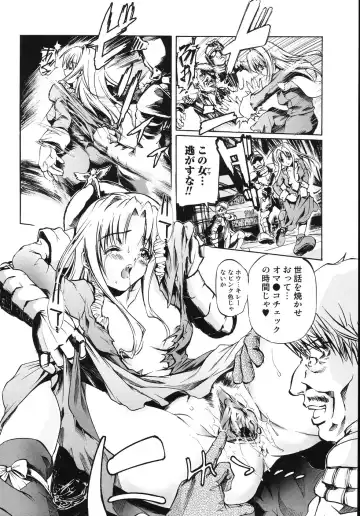 [Tenma Femio] Ryoujokukei Fhentai - Page 138