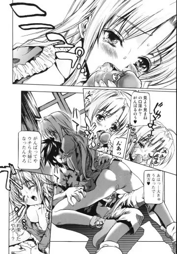 [Tenma Femio] Ryoujokukei Fhentai - Page 142