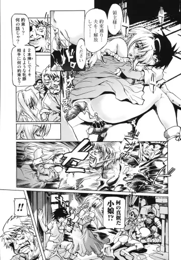 [Tenma Femio] Ryoujokukei Fhentai - Page 147