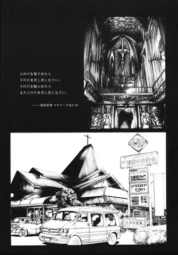 [Tenma Femio] Ryoujokukei Fhentai - Page 151