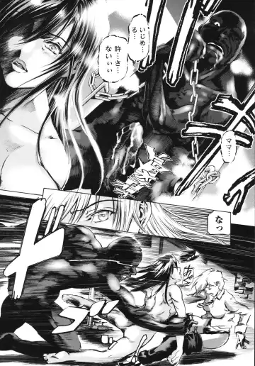 [Tenma Femio] Ryoujokukei Fhentai - Page 44