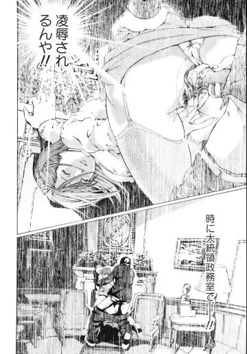 [Tenma Femio] Ryoujokukei Fhentai - Page 80