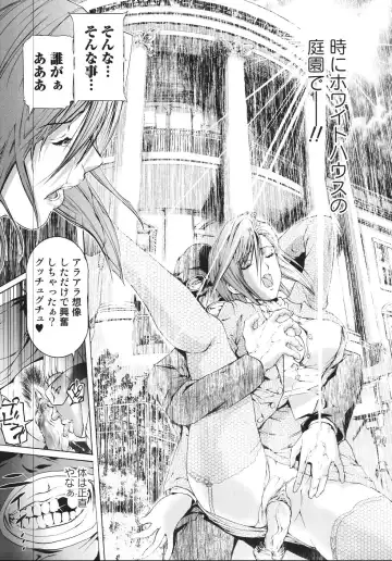 [Tenma Femio] Ryoujokukei Fhentai - Page 81