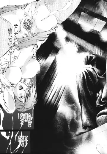 [Tenma Femio] Ryoujokukei Fhentai - Page 83