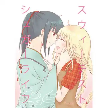 Read [Naho] Sweetest Sugar Life - Fhentai