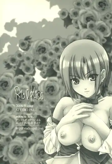 [Nanno Koto] Rio Kiss Fhentai - Page 21