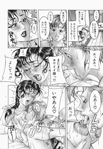 [Moriya Makoto] Mitsu-Tsubo Fhentai - Page 112