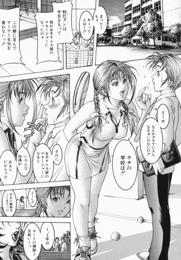 [Moriya Makoto] Mitsu-Tsubo Fhentai - Page 121