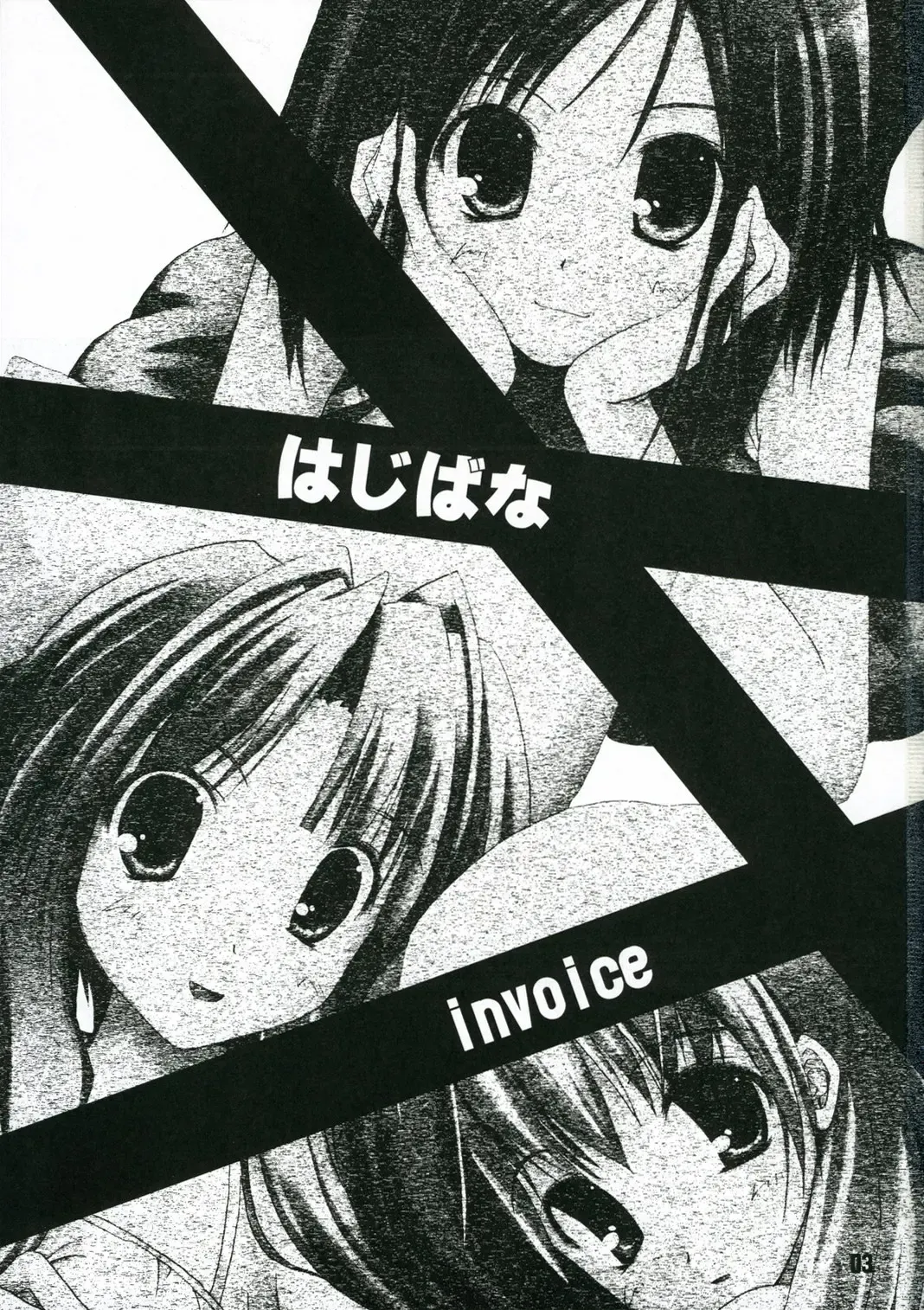 [Kuro Hikage] Hajibana Fhentai - Page 2