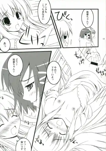 [Kuro Hikage] Hajibana Fhentai - Page 12