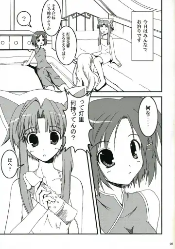 [Kuro Hikage] Hajibana Fhentai - Page 4