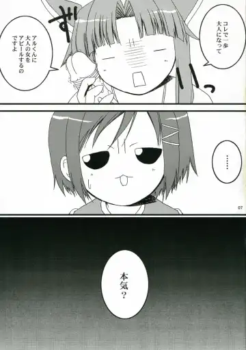 [Kuro Hikage] Hajibana Fhentai - Page 6