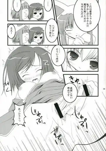 [Kuro Hikage] Hajibana Fhentai - Page 8