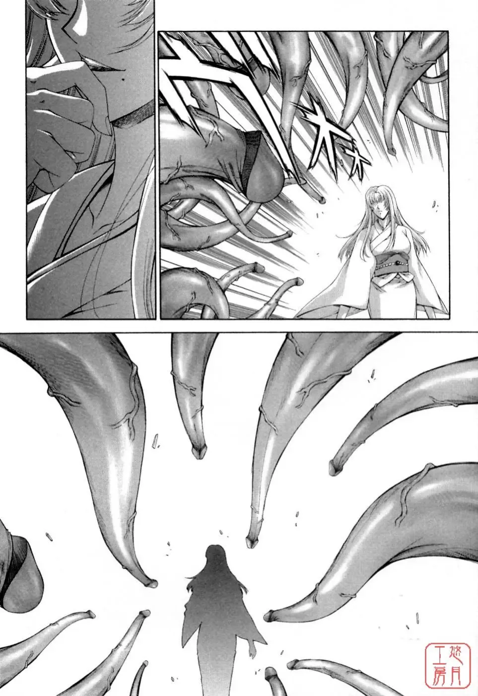 [Shinonome Maki] Maahakaikai Fhentai - Page 132