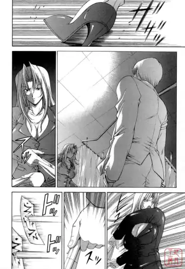 [Shinonome Maki] Maahakaikai Fhentai - Page 106