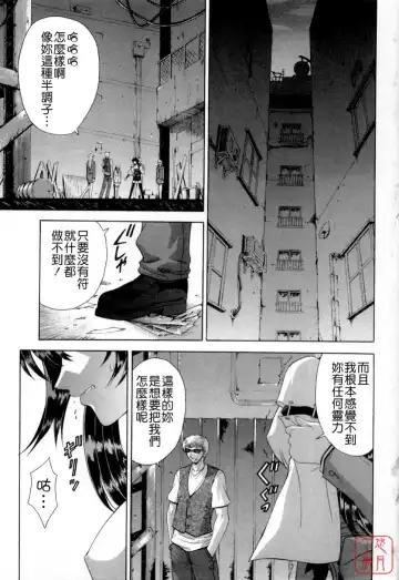 [Shinonome Maki] Maahakaikai Fhentai - Page 14