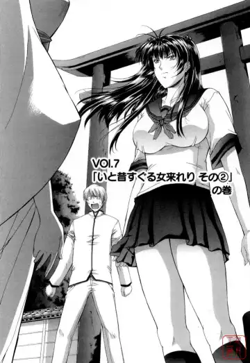 [Shinonome Maki] Maahakaikai Fhentai - Page 144