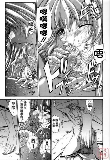 [Shinonome Maki] Maahakaikai Fhentai - Page 151